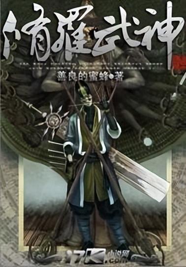 九星霸体诀最新更新动态速递
