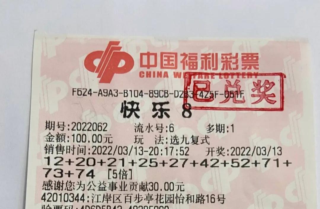 3D最新开奖结果，开启变化之旅，激发自信与成就感