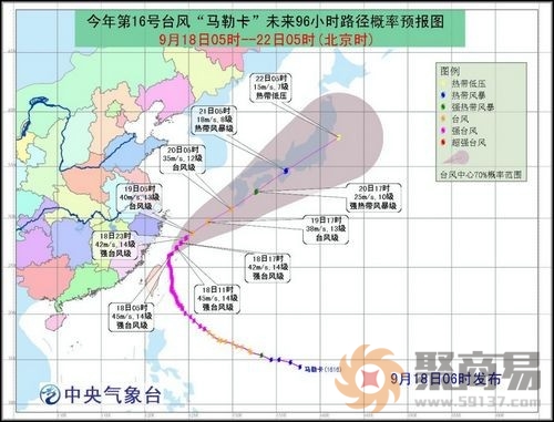 最新台风路径实时发布,最新台风路径实时发布，科技引领生活，护航安全之门
