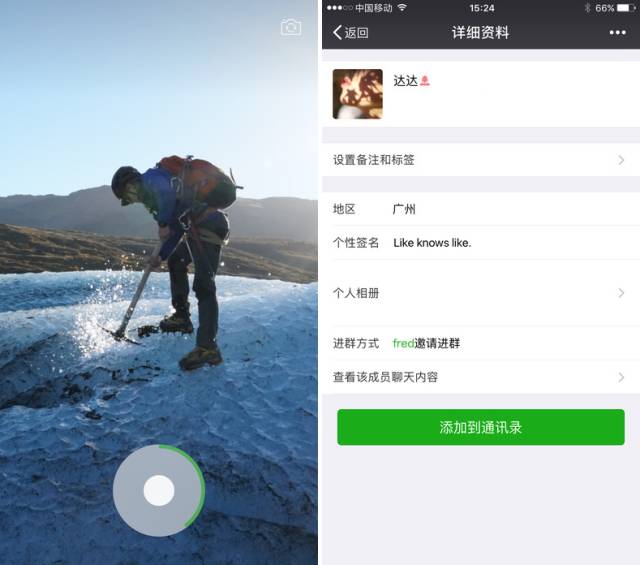 苹果最新动态，自然之旅启程，探寻内心平和绿洲的治愈力量