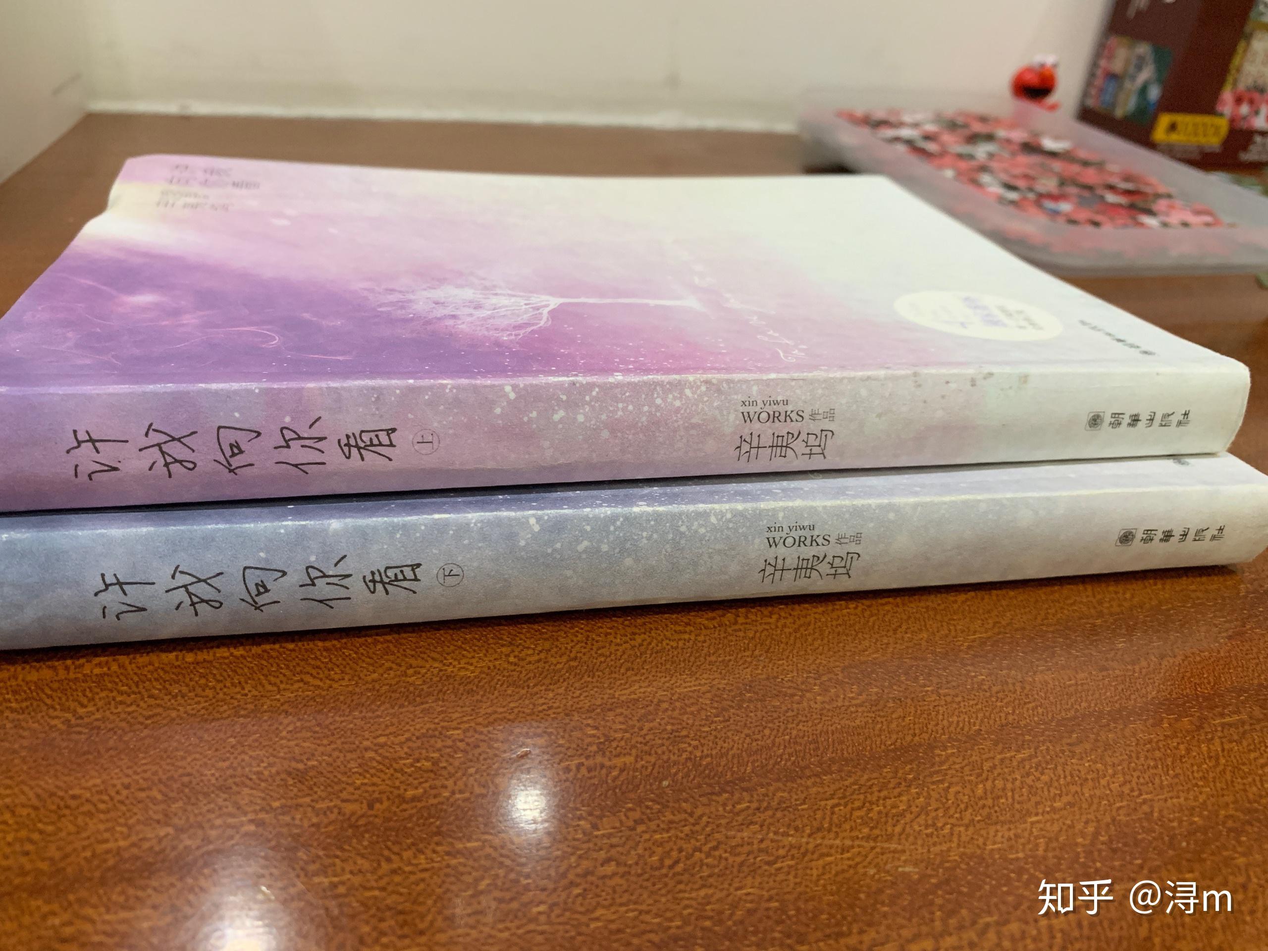 辛夷坞最新小说掀起阅读热潮！