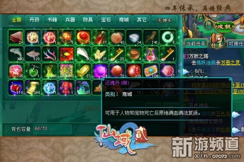 最新页游探索，游戏新纪元的大门已经开启！