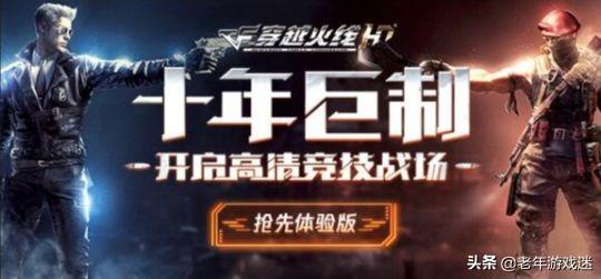 穿越火线最新公告，启程自然美景之旅，寻找内心的宁静与平和