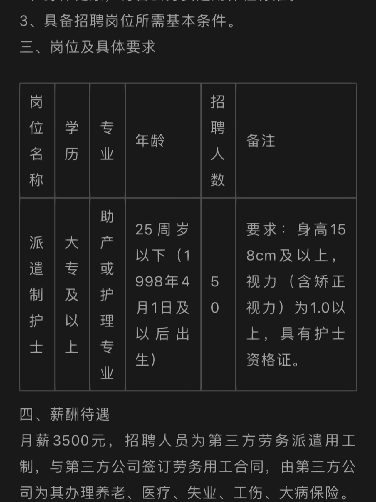 卓言心理 第4页