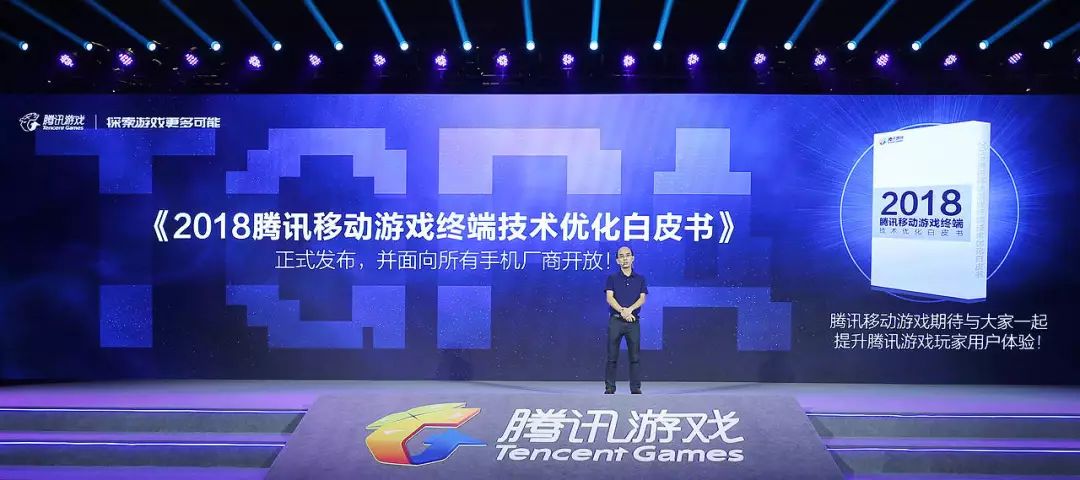 腾讯最新手游公测，时代见证与行业翘楚