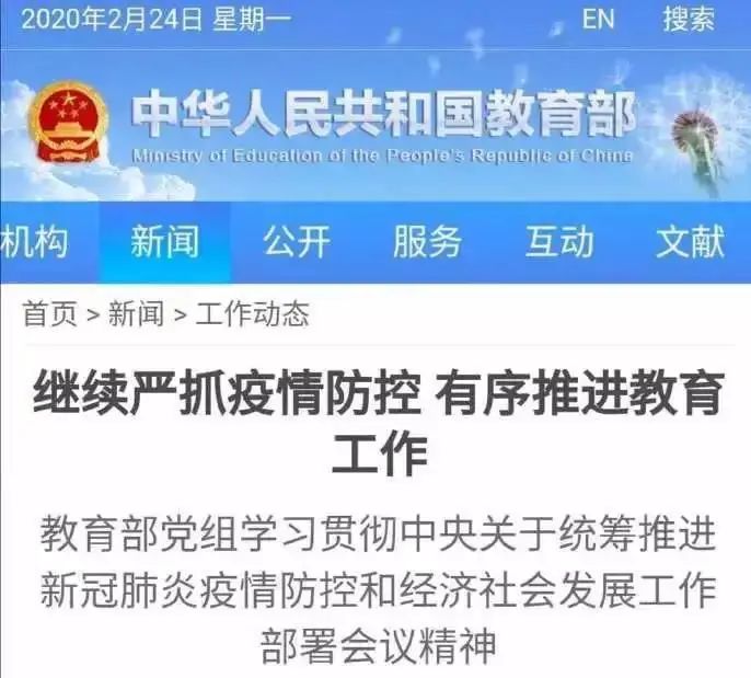 武钢最新消息获取指南，权威发布一网打尽
