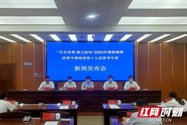 湘潭最新新闻报道汇总