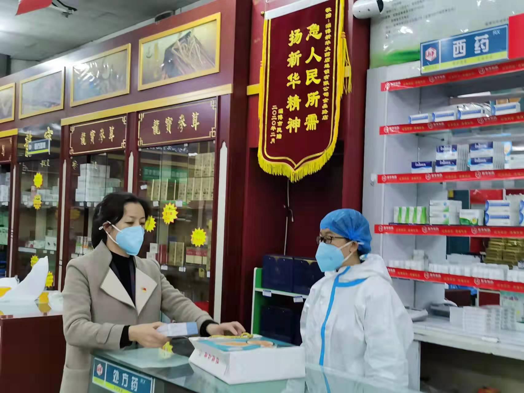 新华制药创新引领，铸就行业标杆，发布最新公告
