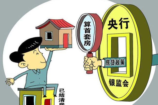 国家最新房贷政策，轻松探索自然美景的置业指南