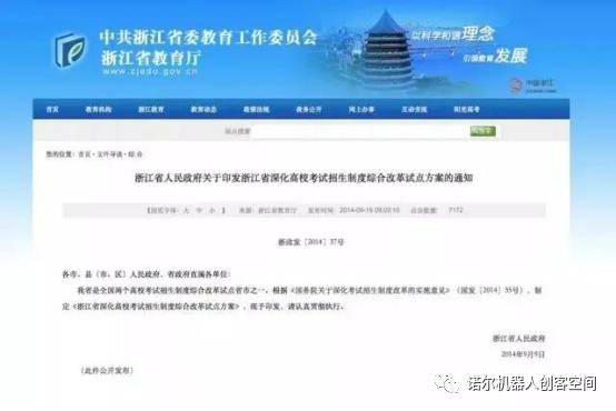 浙江鼎力最新动态，力量变革与学习带来的自信与成就感