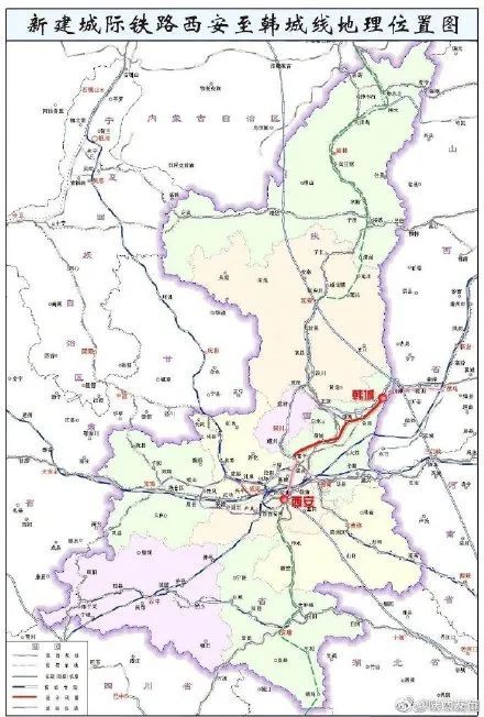西韩城际铁路最新动态更新，最新消息一览