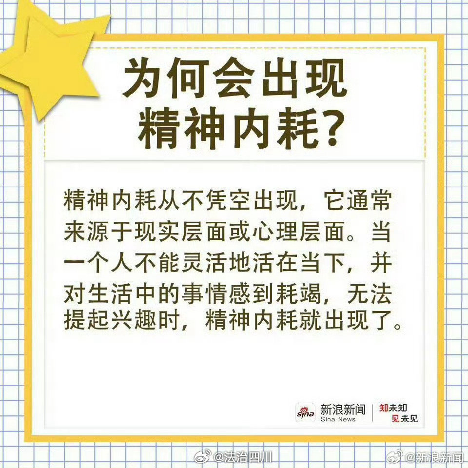 最新内射观点的深度分析与论述，深度探讨与阐述